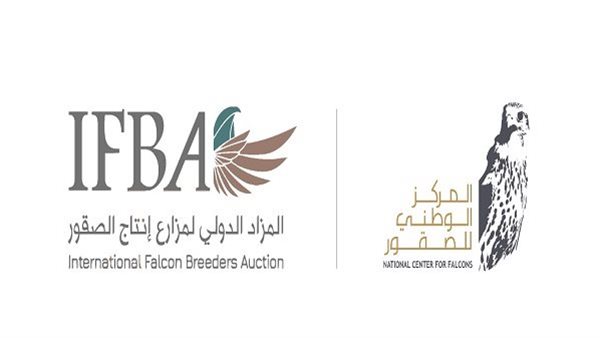 السعودية | الرياض تستعد لانطلاق مزاد الصقور 2026 في أغسطس المقبل