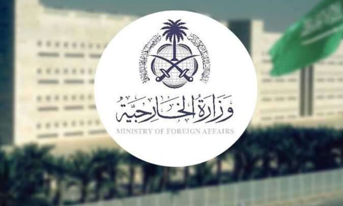 السعودية ترحب بالمبادرة الأردنية بشأن تسيير رحلات تجارية منتظمة بين عمان وصنعاء