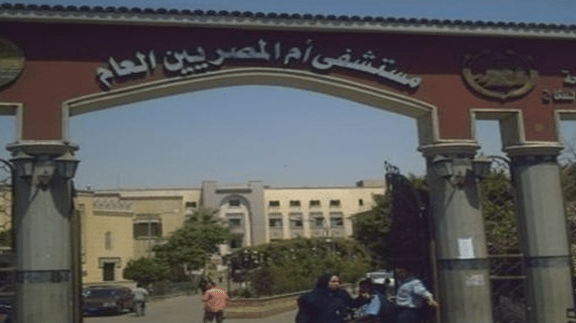 الصحة تعلن عن خطة تطوير شاملة لمستشفى أم المصريين