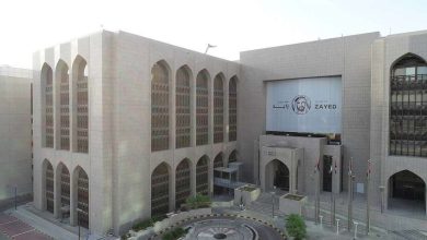 المركزي الإماراتي: الأصول المصرفية ترتفع إلى 5.63 تريليون درهم بنهاية مايو 2026