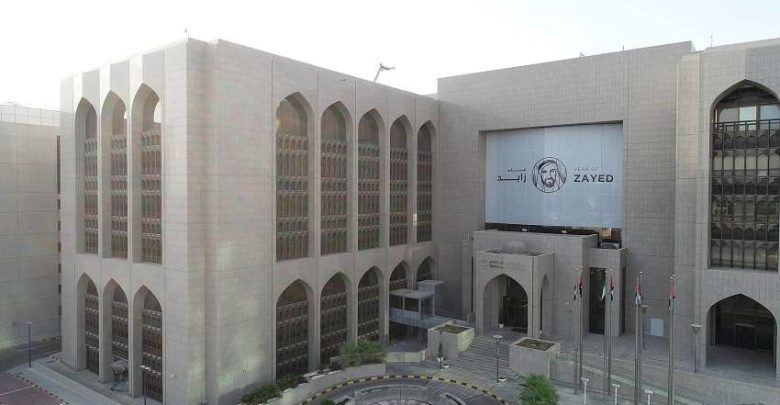 المركزي الإماراتي: الأصول المصرفية ترتفع إلى 5.63 تريليون درهم بنهاية مايو 2026