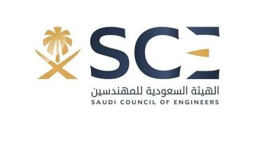 الهيئة السعودية للمهندسين تعتمد وثيقة تعاقدية موحدة لتنظيم العلاقة بين المكاتب الهندسية وملاك المشاريع