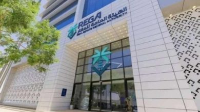 الهيئة العامة للعقار: الصفقات العقارية في السعودية تتجاوز 1.6 تريليون ريال منذ تطبيق نظام الوساطة العقارية