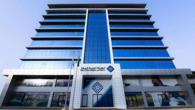الهيئة العامة للعقار تمنح تراخيص لـ5 مساهمات جديدة بقيمة 459 مليون ريال سعودي