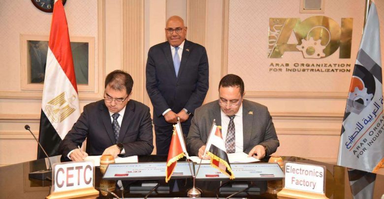 الهيئة العربية للتصنيع توقع عقدًا مع سيتك إنترناشونال الصينية
