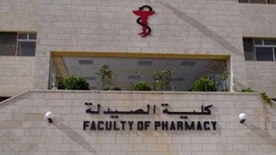 بعد إعلان نتيجة الثانوية.. هذه أرخص كليات الصيدلة في الجامعات المصرية