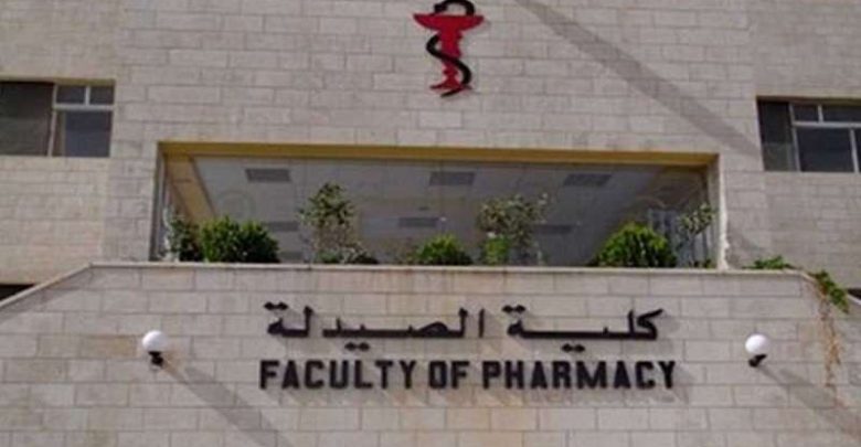 بعد إعلان نتيجة الثانوية.. هذه أرخص كليات الصيدلة في الجامعات المصرية