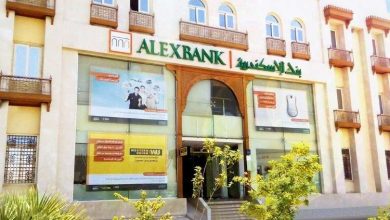 بنك الإسكندرية يعلن حاجته إلى موظفين جدد للتعيين في جميع المحافظات.. تعرف على الشروط والمهام ورابط التقديم الرسمي