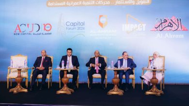 بنك التعمير والإسكان يواصل التوسع في التمويل العقاري بحلول تمويلية مبتكرة ومستدامة