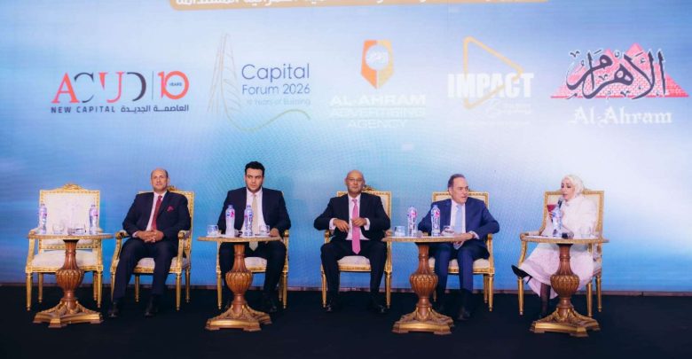 بنك التعمير والإسكان يواصل التوسع في التمويل العقاري بحلول تمويلية مبتكرة ومستدامة