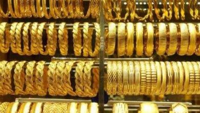 تراجع جديد في أسعار الذهب بسوق الصاغة خلال التعاملات المسائية.. آخر تحديث