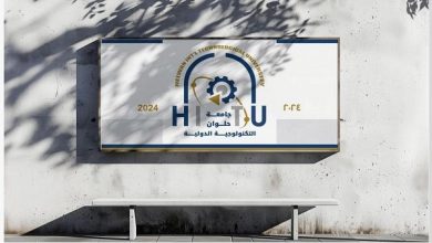 تنسيق الجامعات 2026 | جامعة حلوان التكنولوجية الدولية تصنع مستقبل تكنولوجيا الملابس الجاهزة