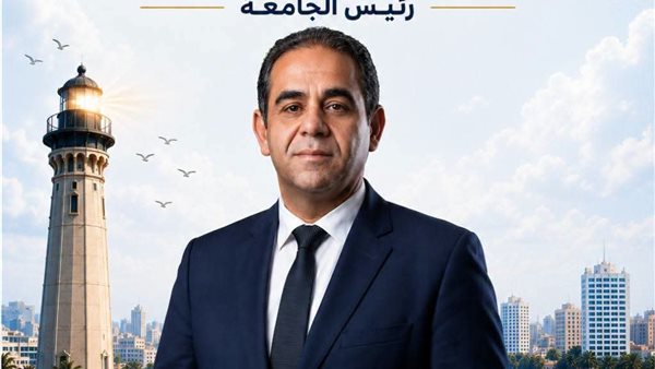 جامعة بورسعيد تطلق برنامجًا مجانيًا يرسم مستقبل طلاب الثانوية العامة