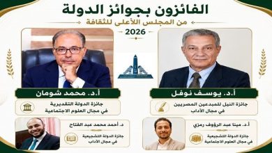 جامعة عين شمس تحصد أكبر جوائز الدولة 2026 وتؤكد ريادتها البحثية