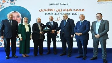 جامعة عين شمس تكرّم الدكتورة غادة فاروق بعد مسيرة صنعت إنجازات استثنائية