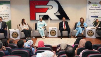 خبراء ومسؤولون يبحثون تعزيز الشمول المالي ودعم أهداف التنمية المستدامة