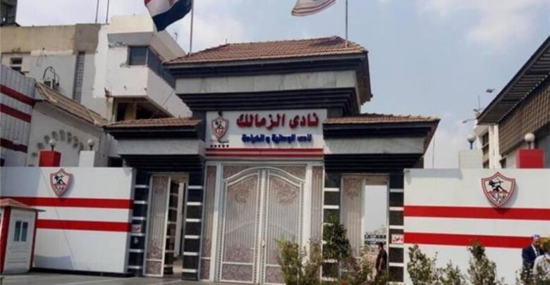 رسميًا| الزمالك ينهي 6 قضايا جديدة ويكشف موقفه من الرخصة الإفريقية