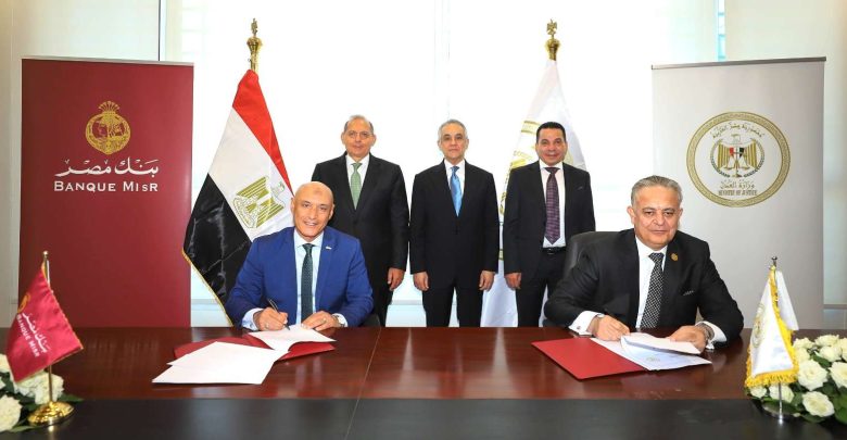 شراكة استراتيجية بين بنك مصر ووزارة العدل لتقديم خدمات الشهر العقاري والتوثيق لعملاء بنك مصر داخل عدد من فروعه