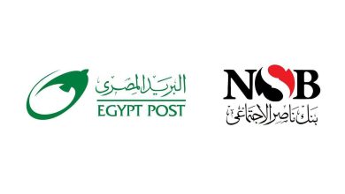 شراكة جديدة بين بنك ناصر والبريد المصري لتوسيع الخدمات المالية وصرف المعاشات