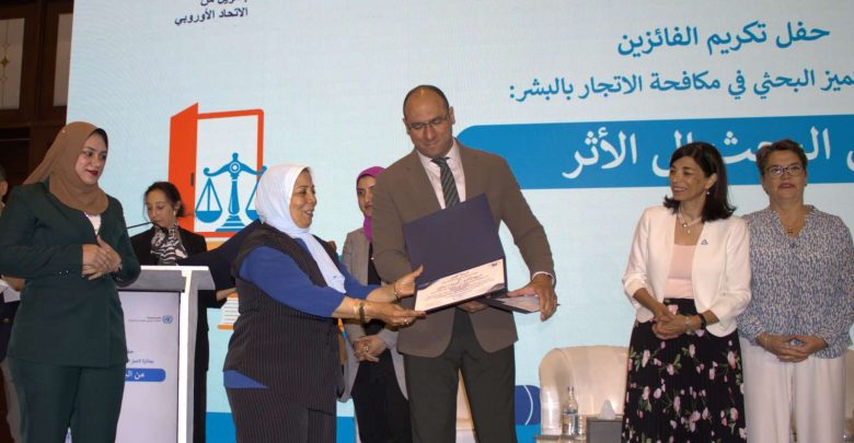 صندوق مساعدة ضحايا الاتجار بالبشر يكرم الفائزين بأول مسابقة بحثية لمكافحة الاتجار بالبشر