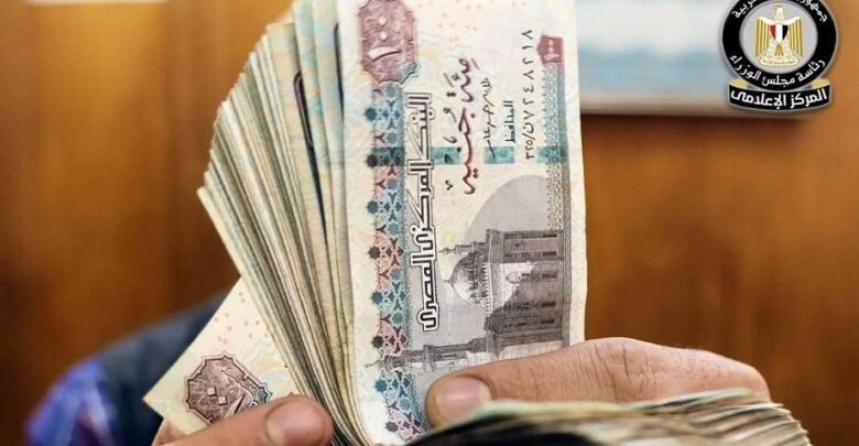 عاجل.. 3000 جنيه منحة لهذه الفئات من المواطنين بقرار رسمي «اعرف موعد الصرف»