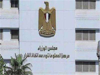 عاجل.. مجلس الوزراء: حريق سفينتين في ميناء دمياط ناتج عن طائرة مسيرة والتحقيقات مستمرة