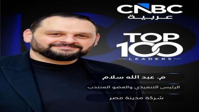 عبد الله سلام ضمن لائحة CNBC عربية لأفضل 100 قائد أعمال لعام 2026