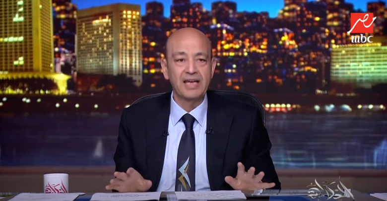 عمرو أديب يطرح تساؤلات حول رعاية الأطفال في مصر: من المسؤول عن 40 مليون طفل؟