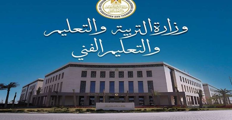 قبل إعلان نتيجة الثانوية العامة.. «التعليم» تعلن فتح باب التقدم لمدارس التكنولوجيا التطبيقية 2026-2027
