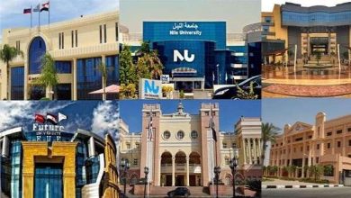 قبل تنسيق 2026.. التعليم العالي تواصل محاربة الكيانات الوهمية وتعلن قائمة الجامعات الخاصة المعتمدة