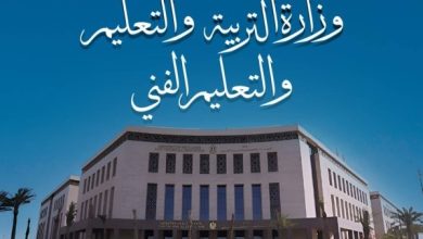 قرار جديد بشأن مد التقديم لرياض الأطفال حتى نهاية يوليو