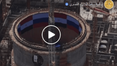 مجلس الوزراء ينشر فيديو يوثق لحظة تركيب وعاء ضغط المفاعل النووي بمحطة الضبعة