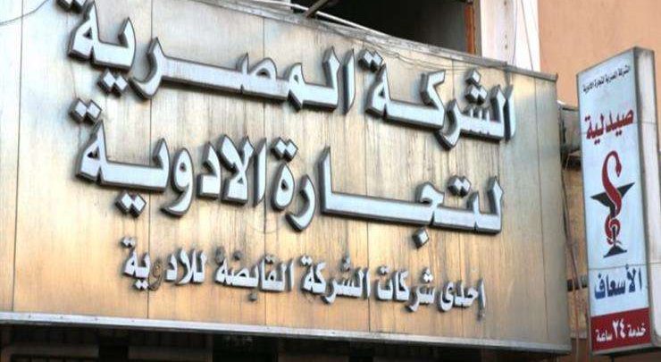 مخالف للتسعير الجبري.. نقابة صيادلة القاهرة تهاجم بروتوكول “المصرية لتجارة الأدوية”