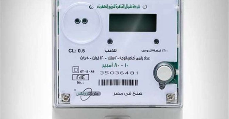 مش هتحتاج نموذج التصالح.. الكهرباء تعلن تيسيرات جديدة لـ تحويل العدادات الكودية لقانونية وبدون رسوم