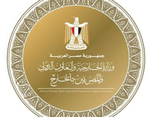 مصر تدين المخططات الإرهابية التي استهدفت أمن واستقرار المملكة المغربية
