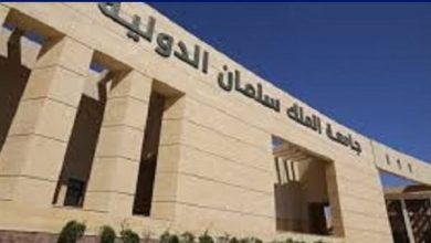 مصروفات جامعة الملك سلمان الدولية 2027.. الطب البشري 152 ألف جنيه.. والأسنان 125 ألفا