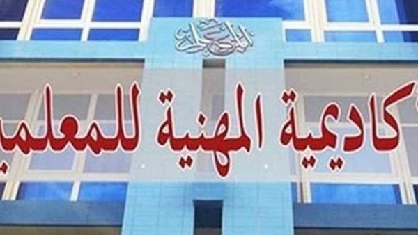 منصة تغيير المسمى الوظيفي للمعلمين.. موعد التسجيل وخطوات حجز الاختبارات الإلكترونية