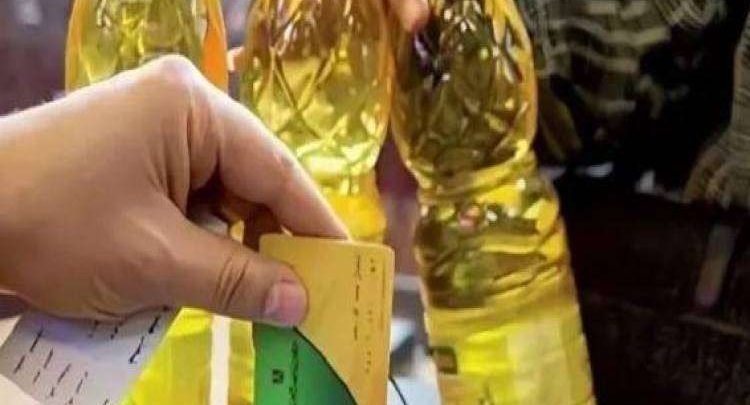 منظومة التموين الجديدة.. متى يتم صرف السلع التموينية لشهر أغسطس 2026؟