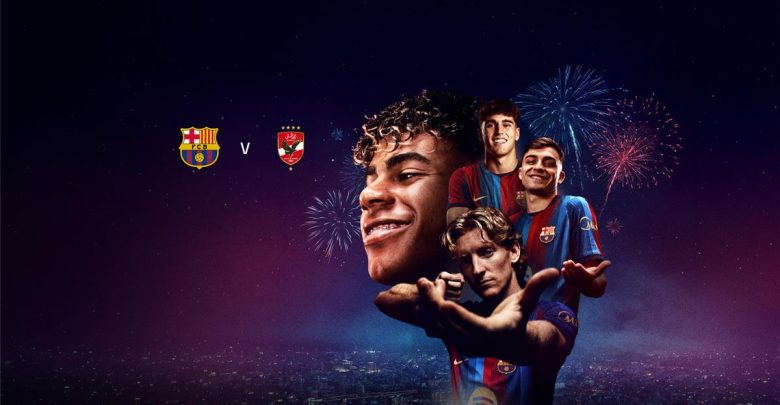 "مواجهة بين عملاقين".. برشلونة يصدر بيانًا بشأن مباراة الأهلي في كأس خوان جامبر