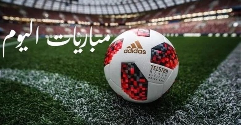 مواعيد مباريات اليوم الأربعاء 22-7-2026.. مواجهات قوية في تصفيات دوري أبطال أوروبا