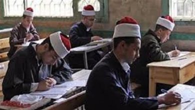 نتيجة الثانوية الأزهرية 2026 اليوم.. مؤتمر رسمي لإعلان الأوائل ونسب النجاح.. ننشر رابط الاستعلام فور اعتمادها