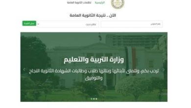 نتيجة الثانوية العامة 2026 تقترب رسميًا.. الإعلان خلال ساعات