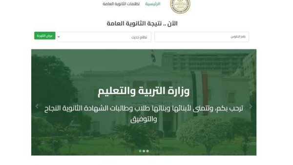 نتيجة الثانوية العامة 2026 تقترب رسميًا.. الإعلان خلال ساعات