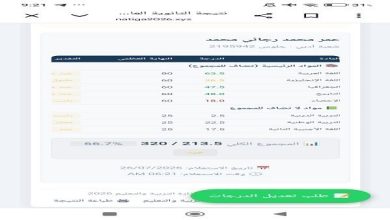 هل تم تسريب نتيجة الثانوية العامة 2026؟
