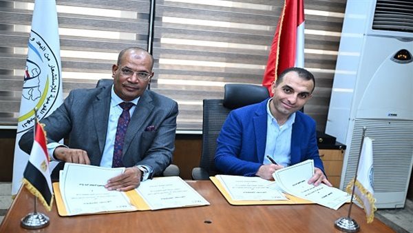 هيئة الاستشعار من البعد تطلق شراكة ذكية لتسريع اكتشاف المعادن.. بروتوكول يفتح آفاقًا جديدة لقطاع التعدين