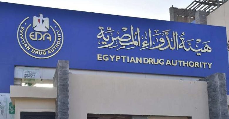 هيئة الدواء تحسم الجدل حول إلغاء تسعير عبوات الأدوية