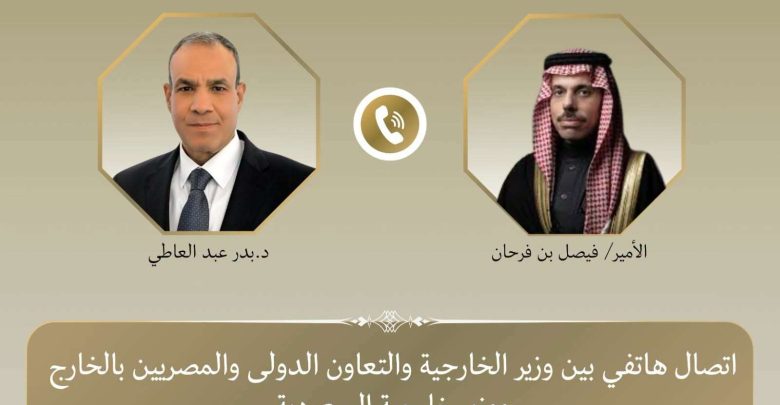 وزير الخارجية يبحث مع نظيره السعودي مستجدات الأوضاع الإقليمية وجهود خفض التصعيد في المنطقة