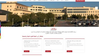 وظيفة جامعة.. جامعة رأس الخيمة تعلن عن وظائف أعضاء هيئة التدريس بعدد من كليتها
