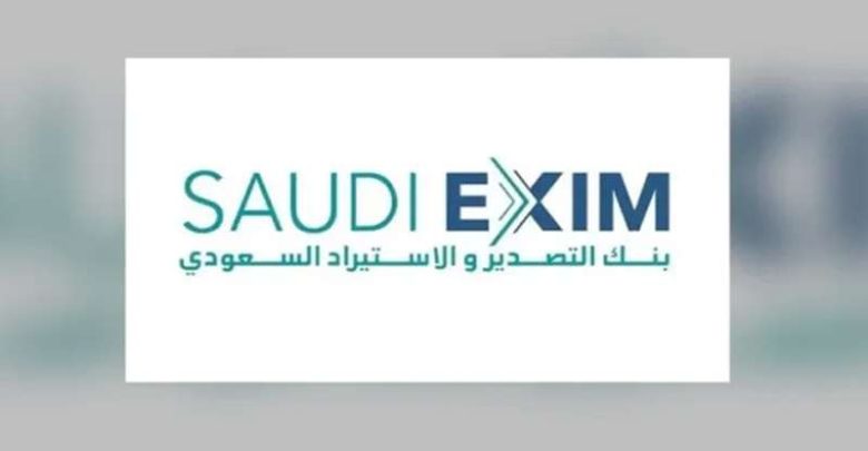 7.4 مليار دولار.. تمويلات بنك التصدير والاستيراد السعودي ترتفع 17.2%