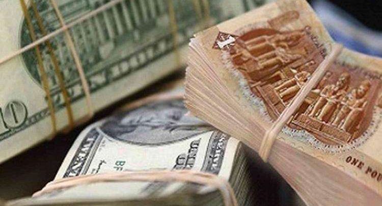 آخر تحديث لأسعار العملات أمام الجنيه  المصري اليوم.. ومفاجأة بشأن سعر الدولار قريبًا